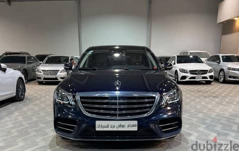 Mercedes-Benz S Class 2015 — Dubizzle Saudi