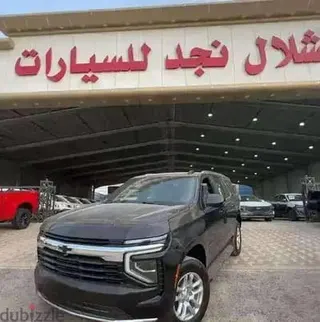 Chevrolet Tahoe 2025 — Dubizzle Saudi