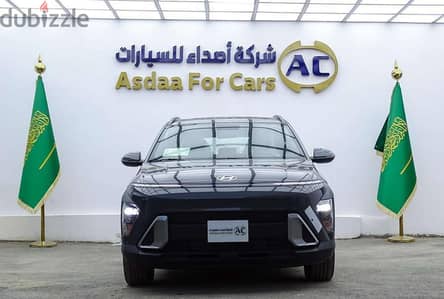Hyundai Kona 2026 — Dubizzle Saudi