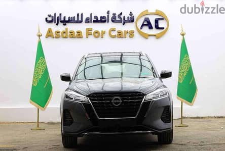Nissan Kicks 2024 — Dubizzle Saudi