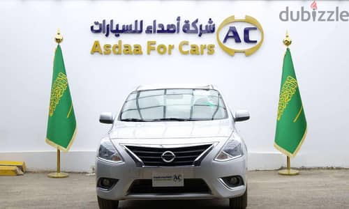 Nissan Sunny 2024 — Dubizzle Saudi