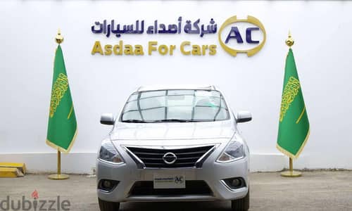 Nissan Sunny 2024 — Dubizzle Saudi