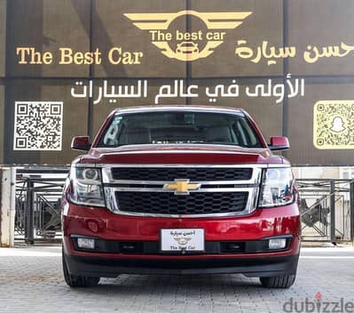 Chevrolet Suburban 2016 — Dubizzle Saudi