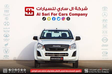 Isuzu D Max 2024 — Dubizzle Saudi