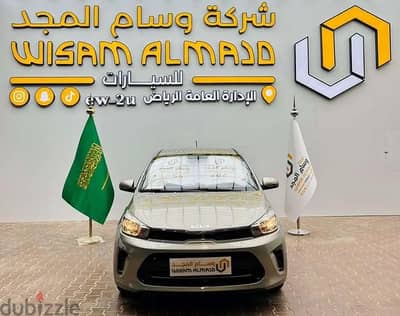Kia Pegas 2026 — Dubizzle Saudi