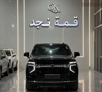 Chevrolet Tahoe 2025 — Dubizzle Saudi