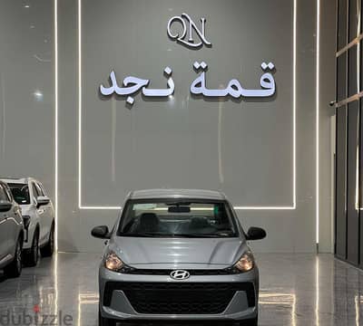 Hyundai I10 2025 — Dubizzle Saudi