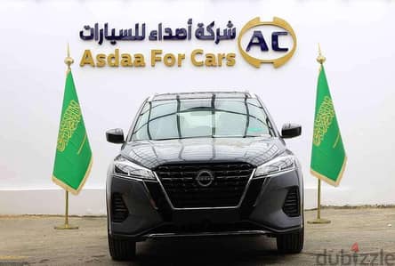 Nissan Kicks 2024 — Dubizzle Saudi