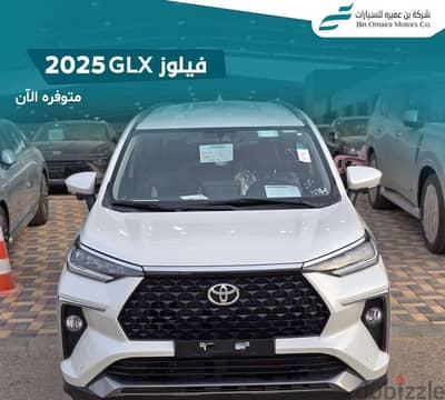 Toyota Veloz 2025 — Dubizzle Saudi