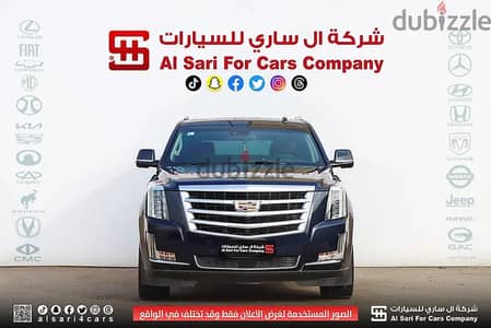 Cadillac Escalade 2018 — Dubizzle Saudi