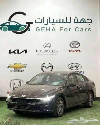 Hyundai Elantra 2026 — Dubizzle Saudi