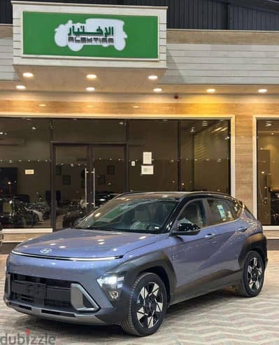 Hyundai Kona 2025 — Dubizzle Saudi
