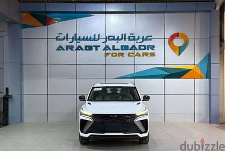 Geely Coolray 2025 — Dubizzle Saudi