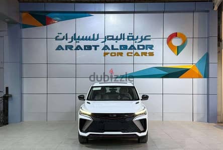 Geely Coolray 2025 — Dubizzle Saudi