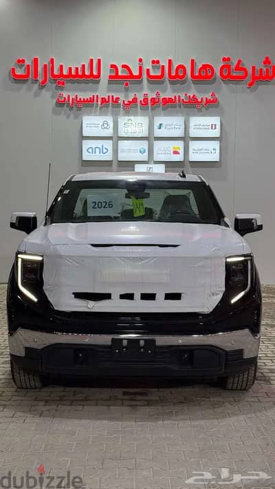GMC Sierra 2026 — Dubizzle Saudi