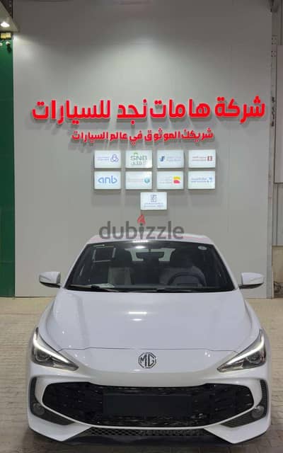 MG 3 2025 — Dubizzle Saudi