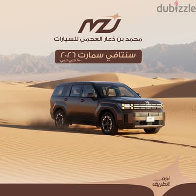 Hyundai Santa Fe 2026 — Dubizzle Saudi