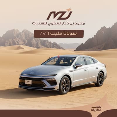 Hyundai Sonata 2026 — Dubizzle Saudi