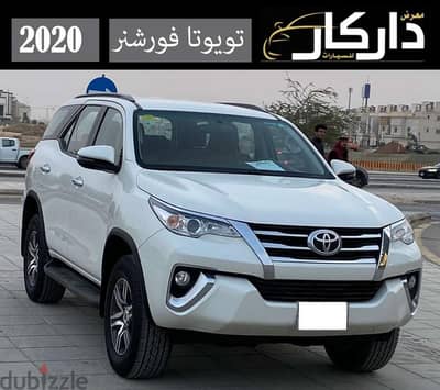 Toyota Fortuner 2020 — Dubizzle Saudi