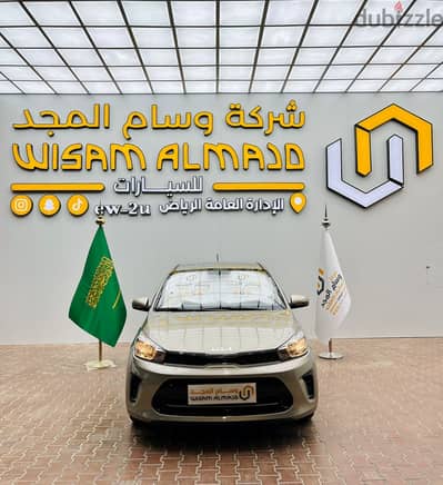 Kia Pegas 2026 — Dubizzle Saudi