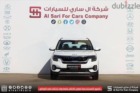 Kia Seltos 2023 — Dubizzle Saudi