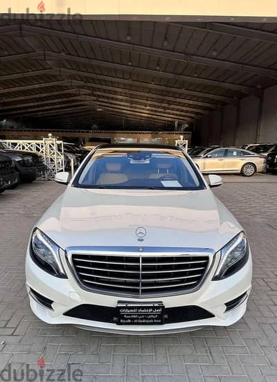 Mercedes-Benz S Class 2016 — Dubizzle Saudi