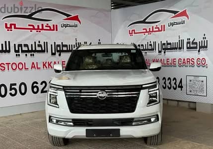 Nissan Patrol 2026 — Dubizzle Saudi