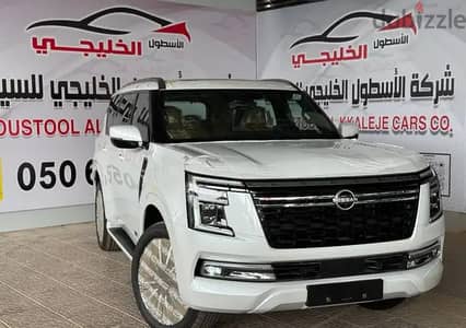 Nissan Patrol 2026 — Dubizzle Saudi