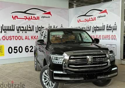 Tank 500 2026 — Dubizzle Saudi