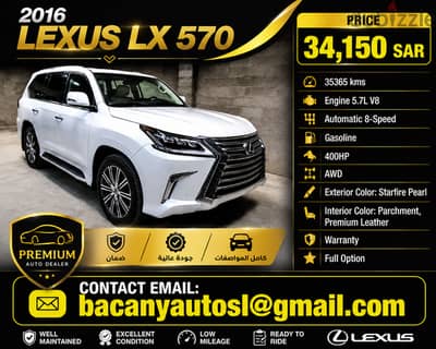Lexus LX 570 2016 — Dubizzle Saudi