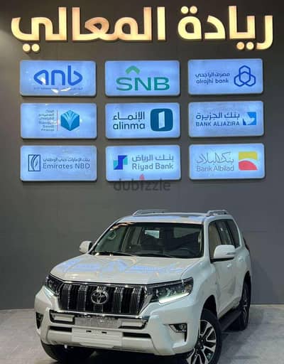 Toyota Prado 2023 — Dubizzle Saudi