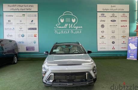 Hyundai Kona 2026 — Dubizzle Saudi