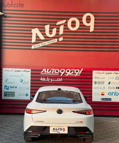 Changan Eado 2026 — Dubizzle Saudi