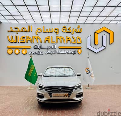 MG 5 2024 — Dubizzle Saudi