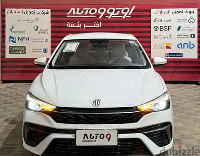 MG 5 2025 — Dubizzle Saudi