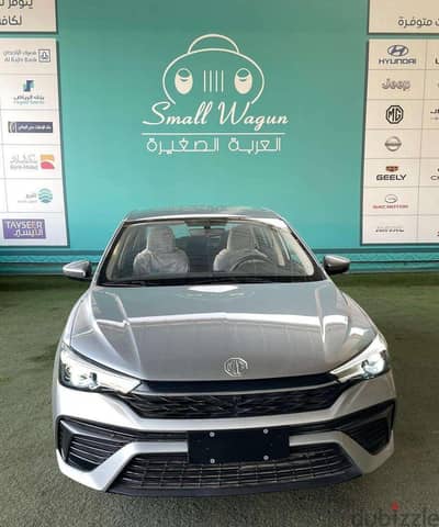MG 5 2025 — Dubizzle Saudi