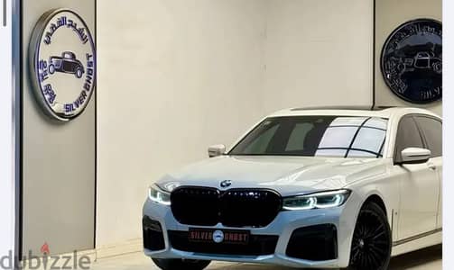Mercedes-Benz S Class 2015 — Dubizzle Saudi