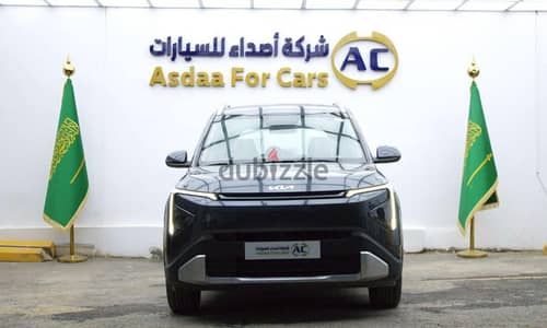 Kia Carens 2026 — Dubizzle Saudi