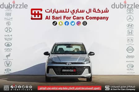 Hyundai I10 2024 — Dubizzle Saudi