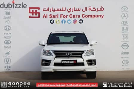 Lexus LX 570 2014 — Dubizzle Saudi