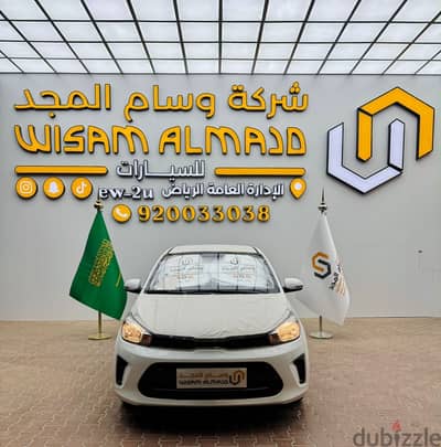 Kia Pegas 2026 — Dubizzle Saudi
