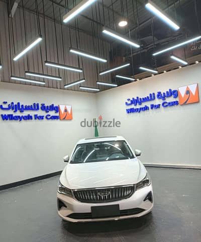 Geely Emgrand 2024 — Dubizzle Saudi