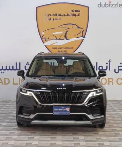 Kia Carnival 2023 — Dubizzle Saudi