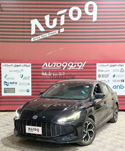 MG GT 2026 — Dubizzle Saudi