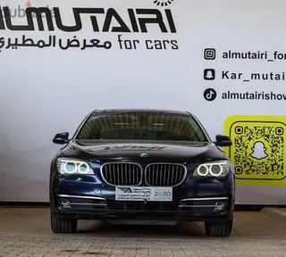 بي إم دبليو 7 Series 2014 — Dubizzle Saudi