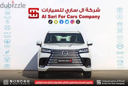 Lexus LX 600 2023 — Dubizzle Saudi
