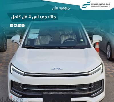 Gac GA4 2025 — Dubizzle Saudi