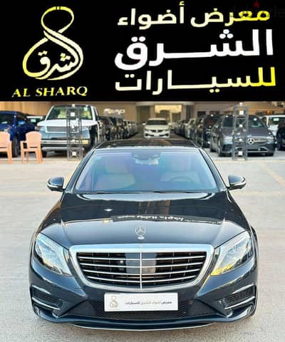 Mercedes-Benz S Class 2016 — Dubizzle Saudi
