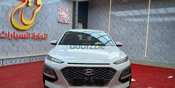 Hyundai Kona 2020 — Dubizzle Saudi