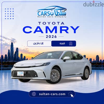 Toyota Camry 2026 — Dubizzle Saudi